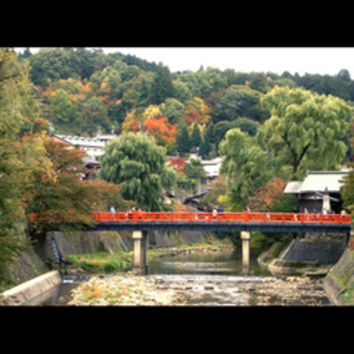 秋の中橋