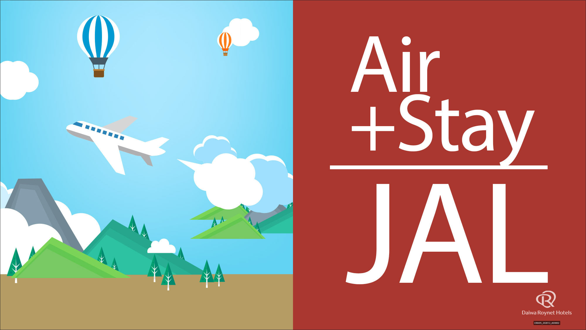 JAL