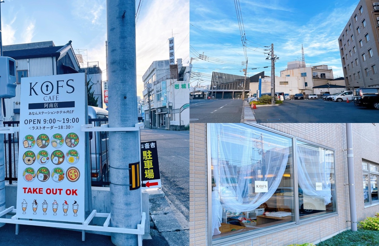 【特典付き・素泊】〈別館〉 ホテル提携店で使える！1000円分「あなんうまいもんチケット」付き！
