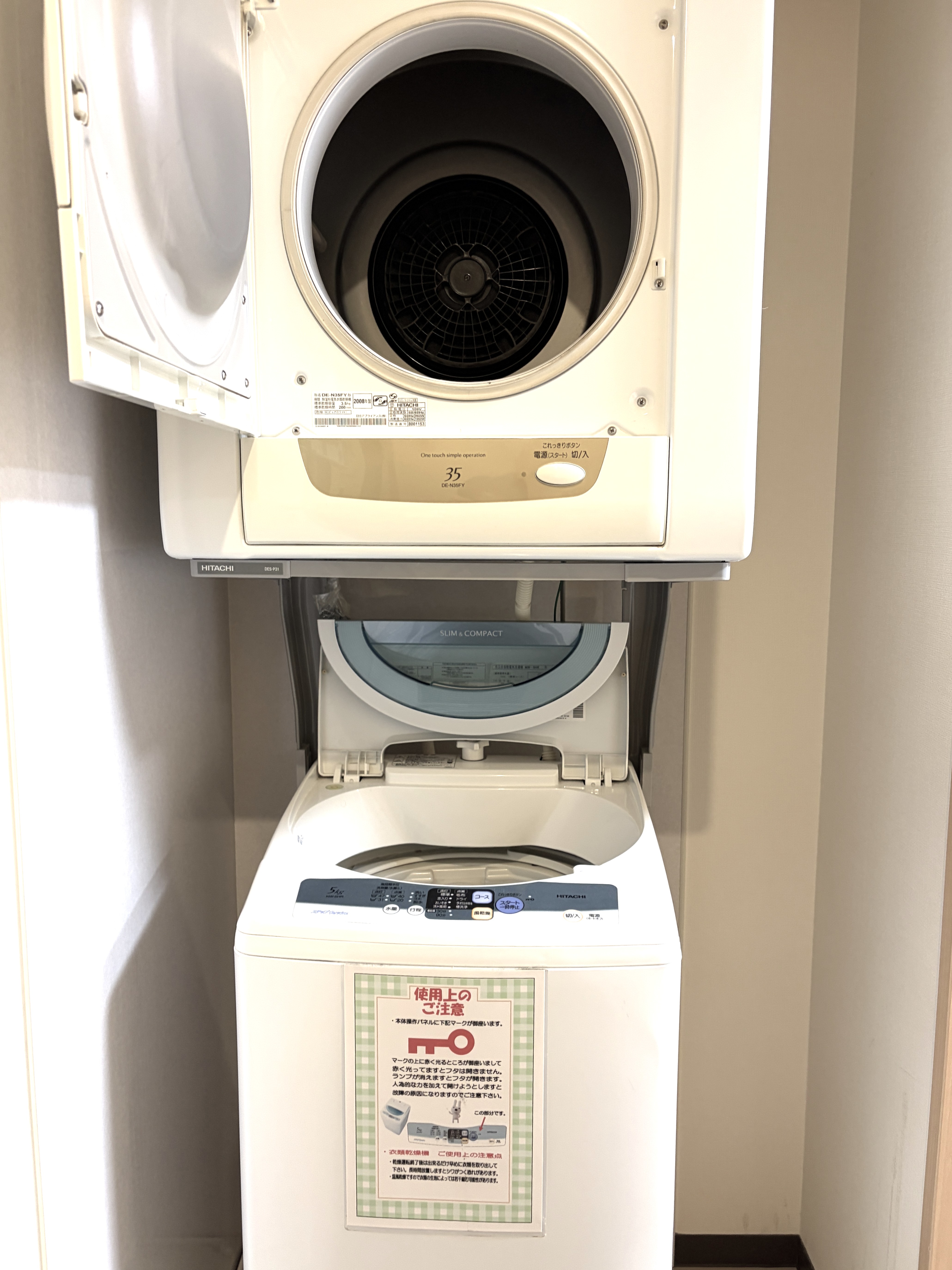 全自動乾燥付洗濯機