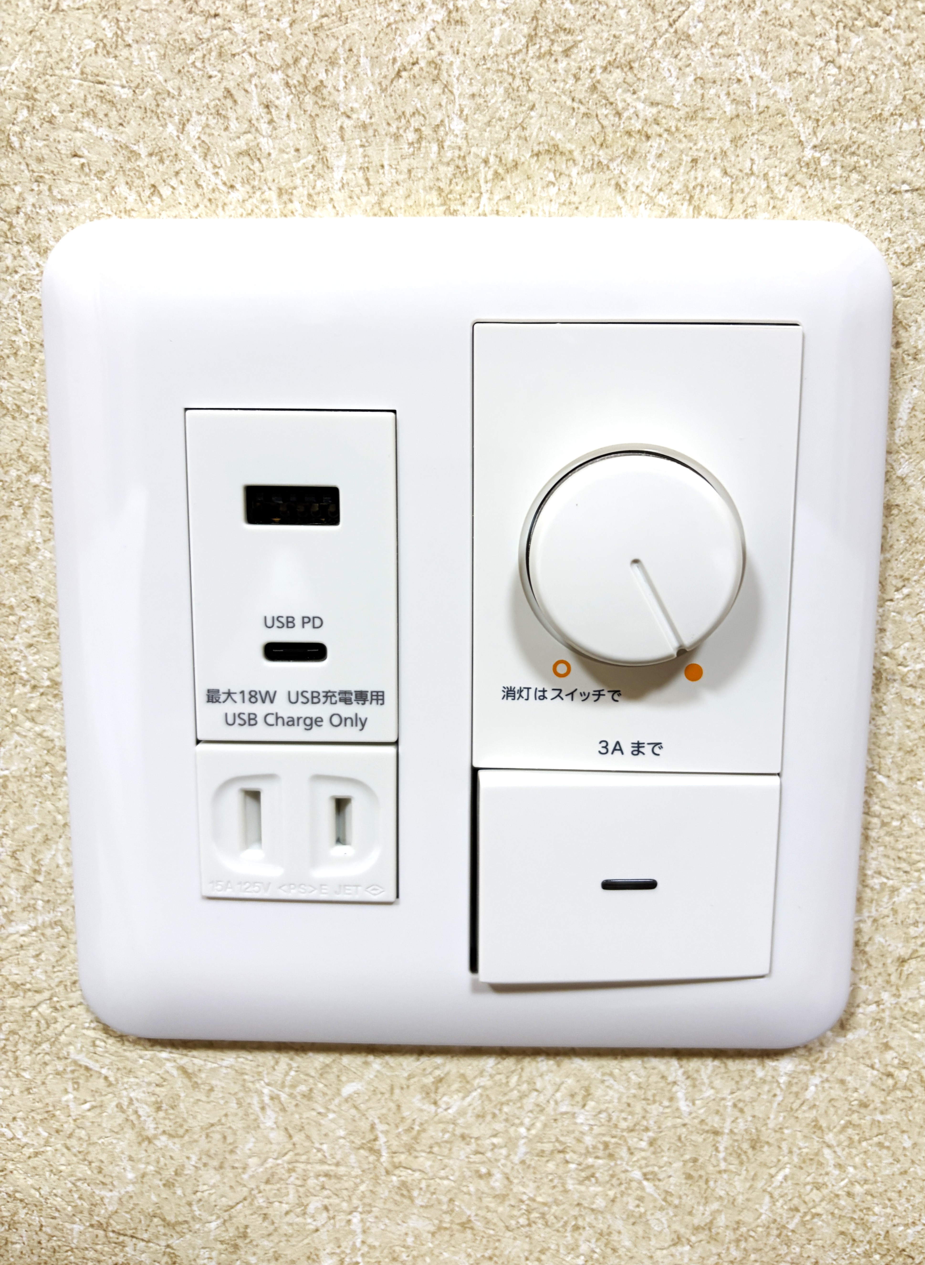 USBポート完備（typeA・C）