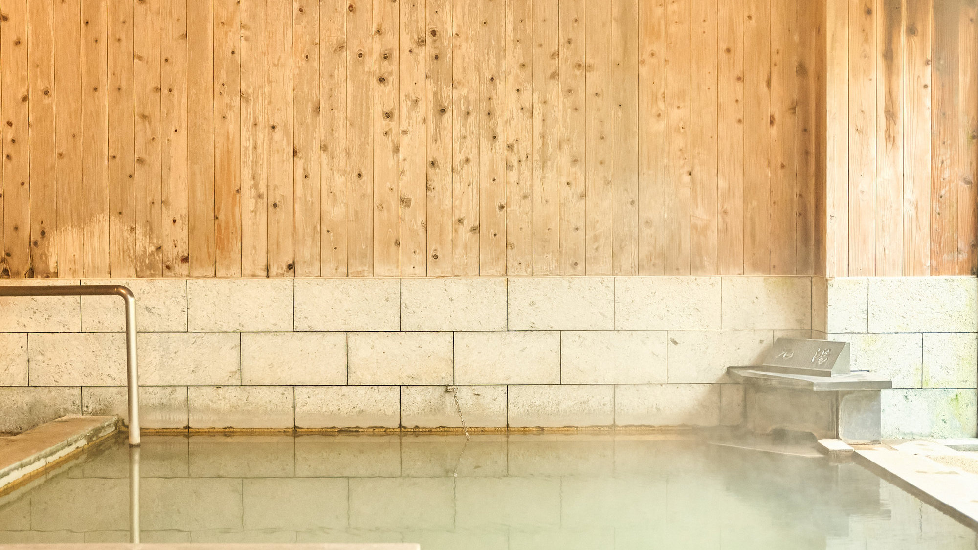 【大浴場】やわらかな湯室とひのきの浴槽の感触が心地よい内風呂