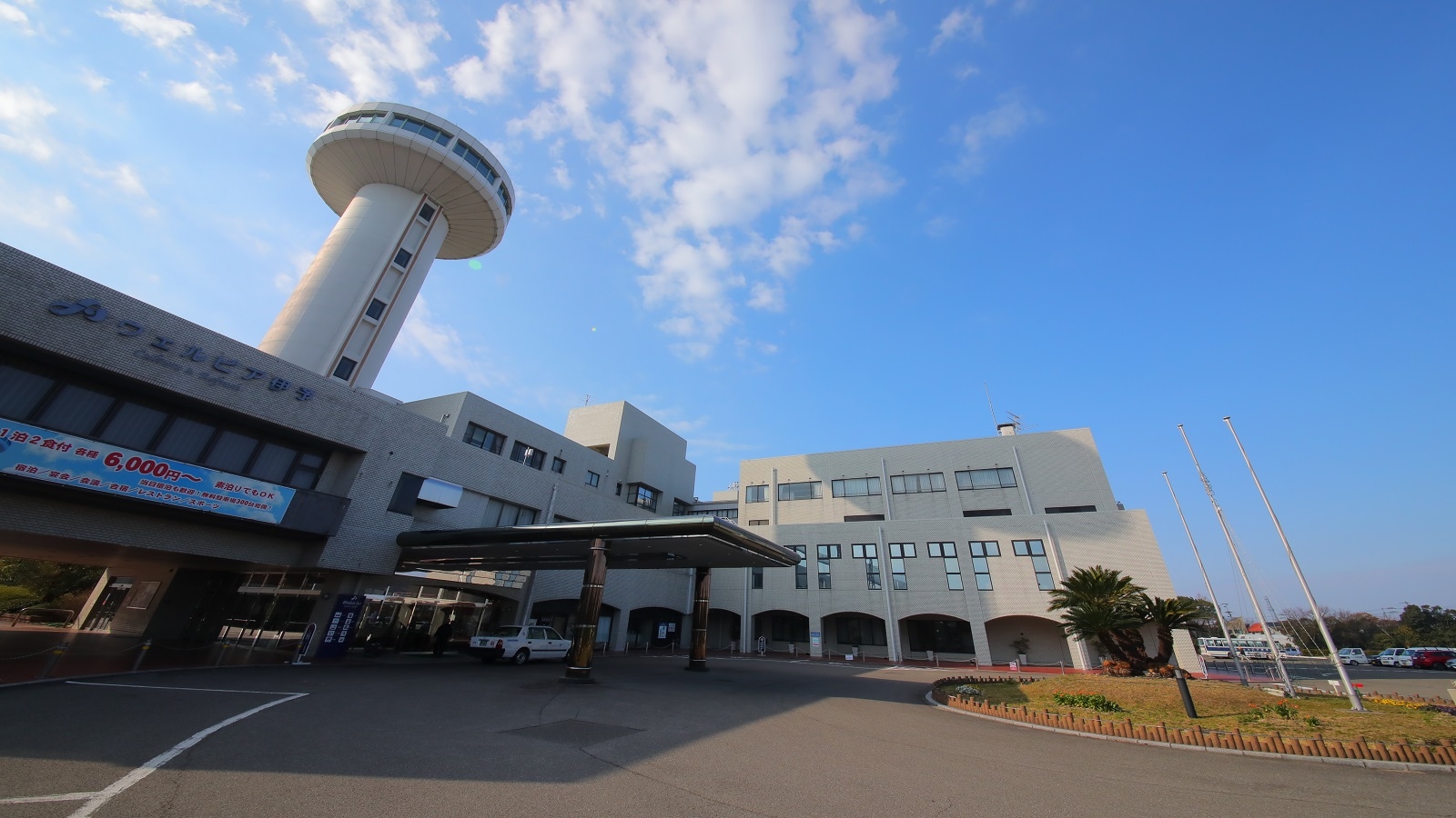 【12/31〜1/2】☆朝食付プラン☆