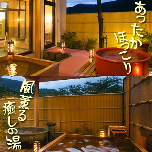 ◆お馬パカパカ◆新潟競馬へようこそ☆の季節の薫りを楽しむ旬彩料理♪＋地酒呑み比べ♪