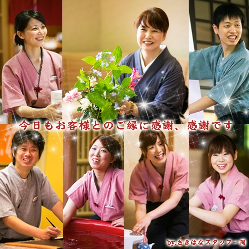 ■早得14■新潟県産牛しゃぶしゃぶ＋厳選旬魚お造り5点盛り☆【美食新潟】【会場食】