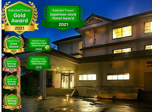 ゆらりゆら 水鳥の宿 さきはな 宿泊予約 楽天トラベル ゆらりゆら 水鳥の宿 さきはな 宿泊予約 楽天トラベル