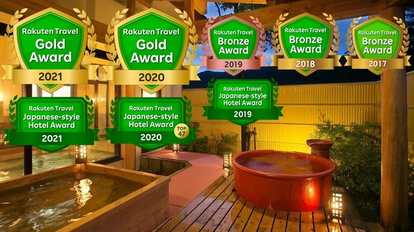 ゆらりゆら 水鳥の宿 さきはな 宿泊予約 楽天トラベル ゆらりゆら 水鳥の宿 さきはな 宿泊予約 楽天トラベル