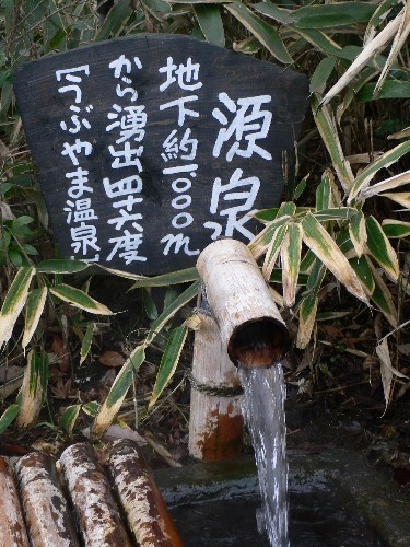 ◆素泊まりプラン◆　大浴場と３つの貸切湯で温泉三昧　※禁煙室