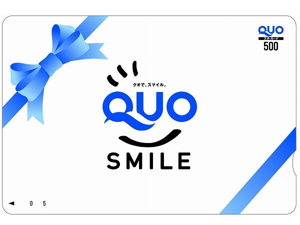 QUOカード（青）