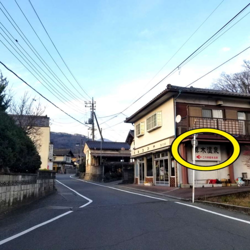 非推奨：ナビ道順（１）真木交差点を右折し坂を上ると右手に真木温泉の看板が見えます。直進してください。