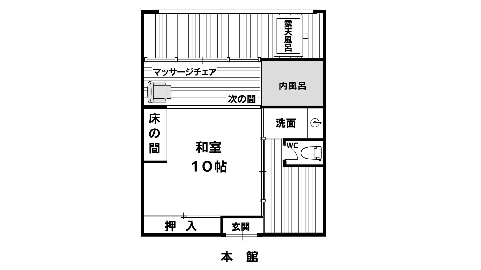 【本館】間取りのご案内
