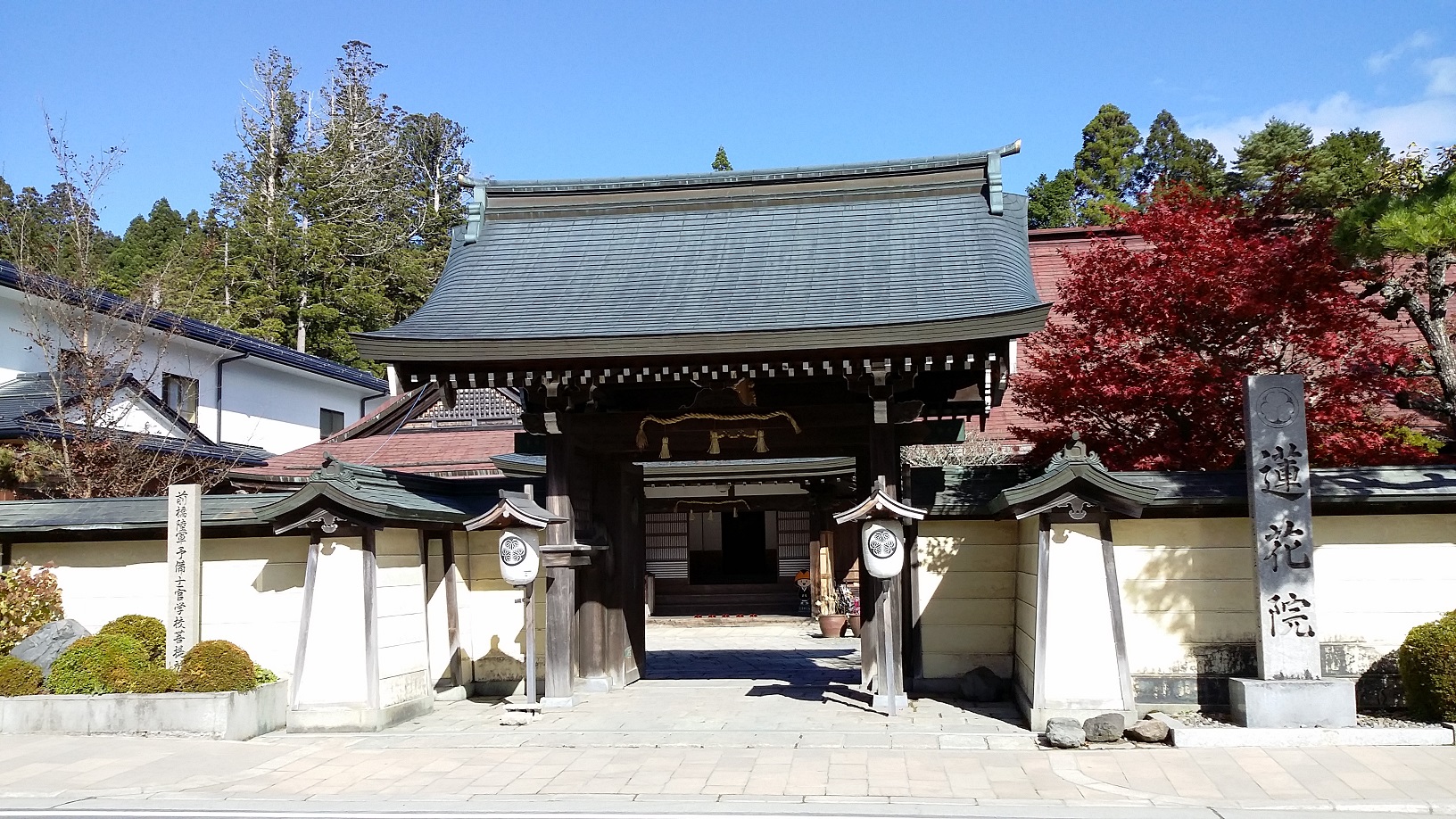 蓮花院