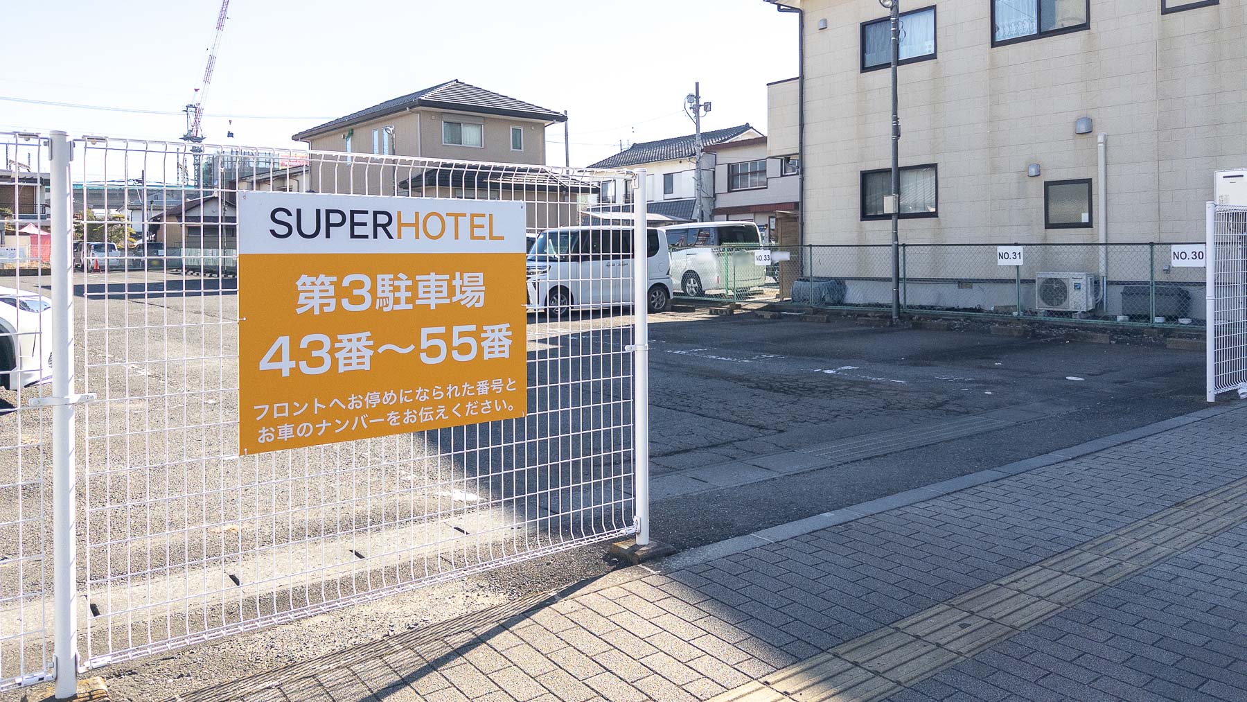 第三駐車場はこちらです。満車時は隣有料パーキングをご紹介