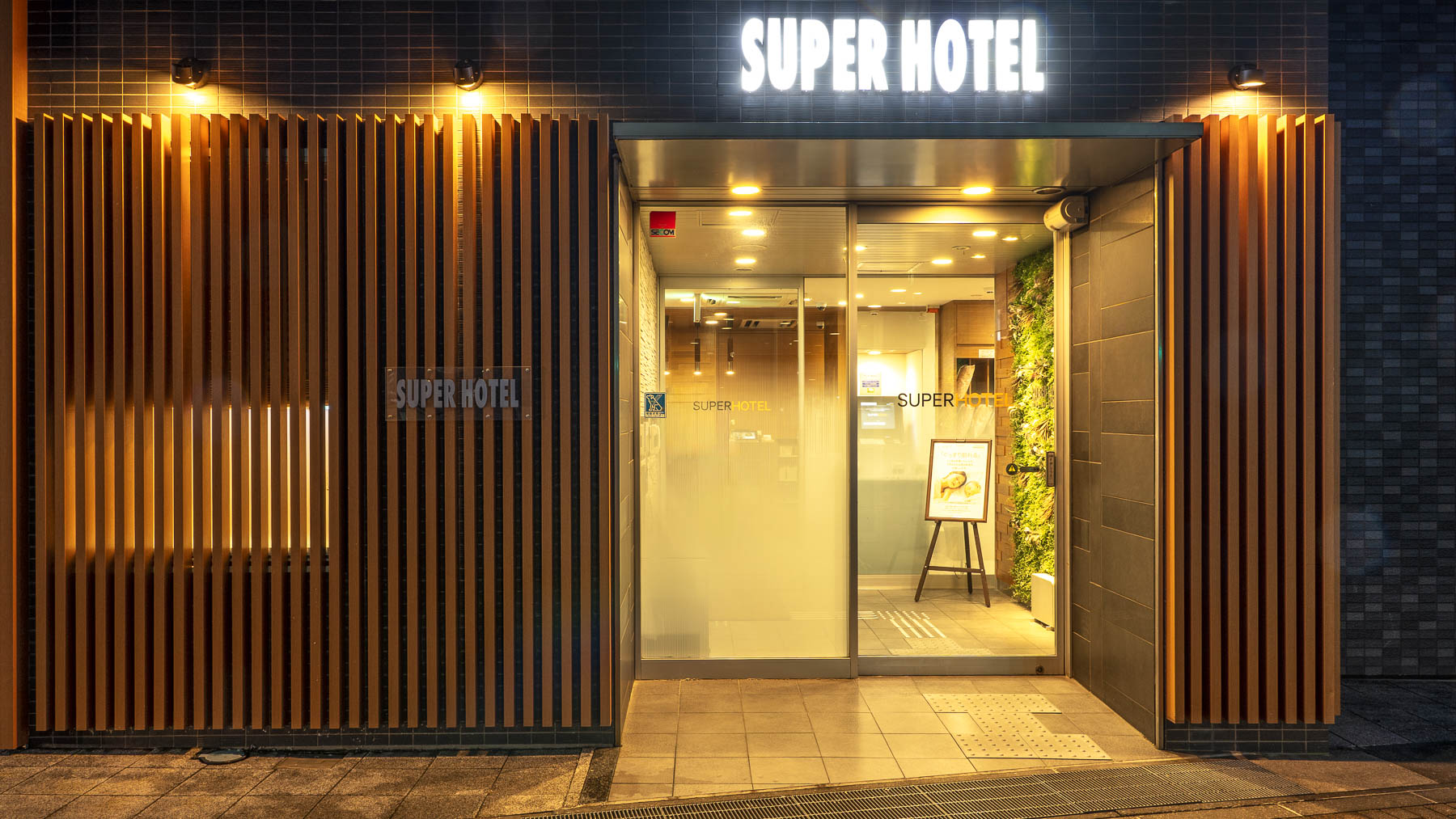 こちらからお入りくださいませ