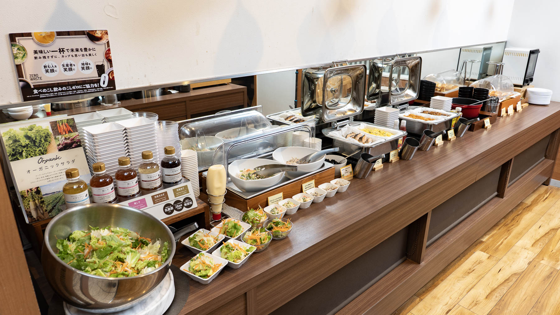 和食派も洋食派もどちらもご堪能いただけます