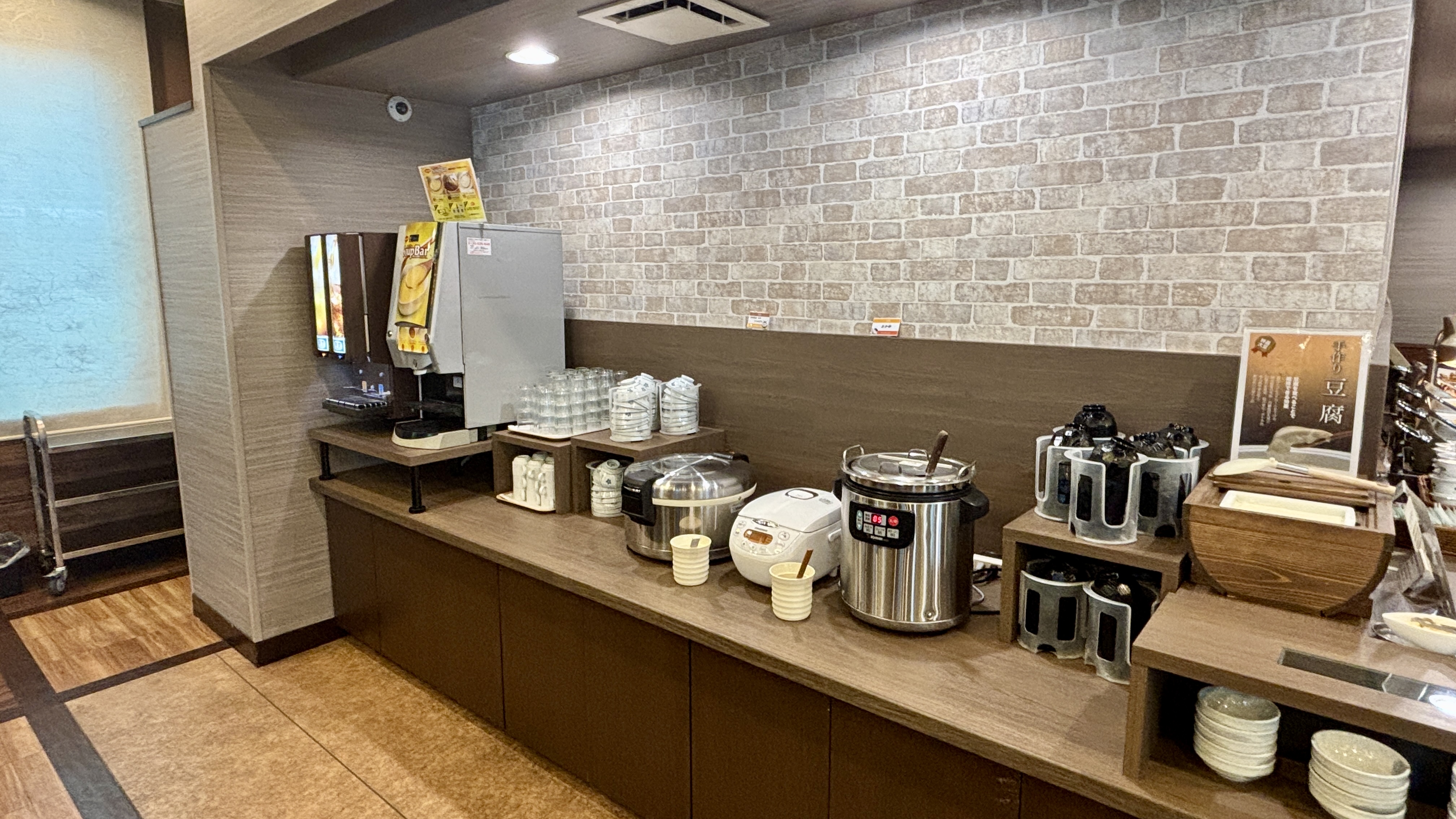 ホテルルートイン仙台港北インター - 写真 47