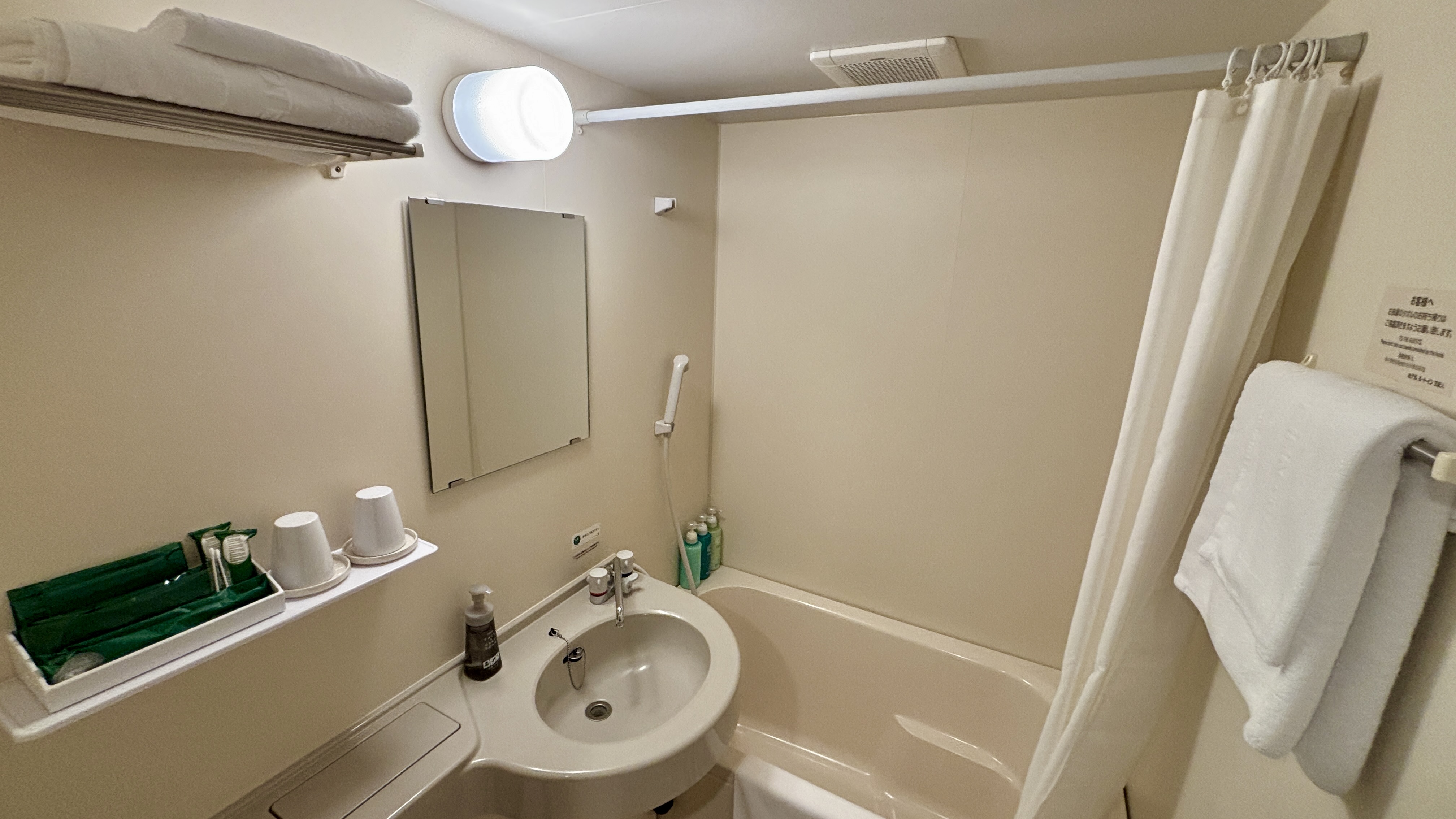 ホテルルートイン仙台港北インター - 写真 14
