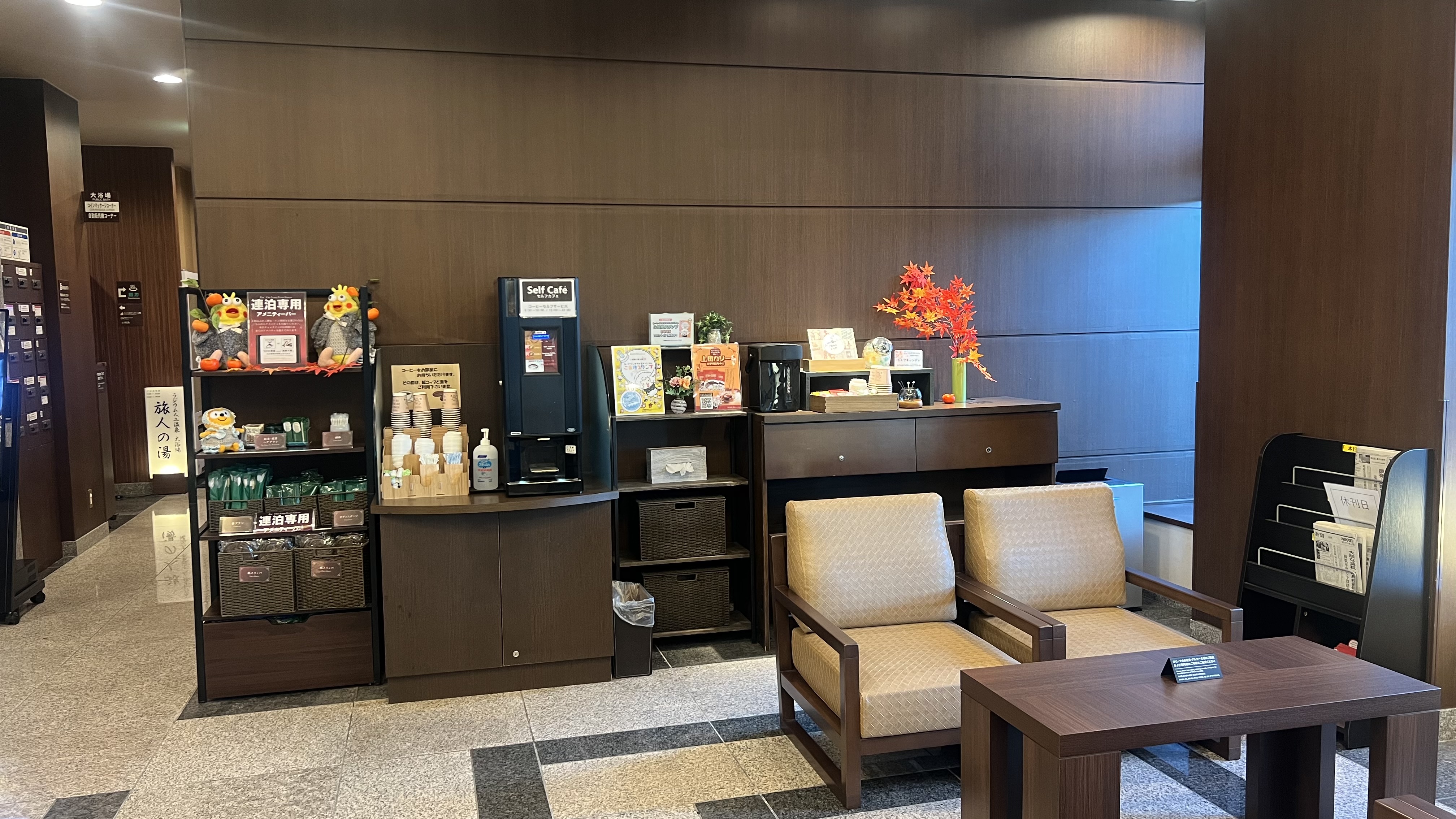 カフェコーナー：ロビーやお部屋でほっと一息を。。。