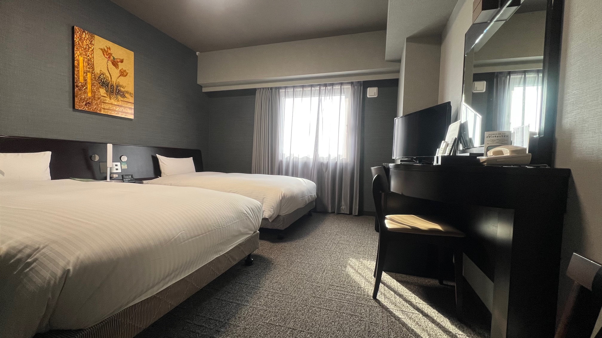 コンフォートルーム