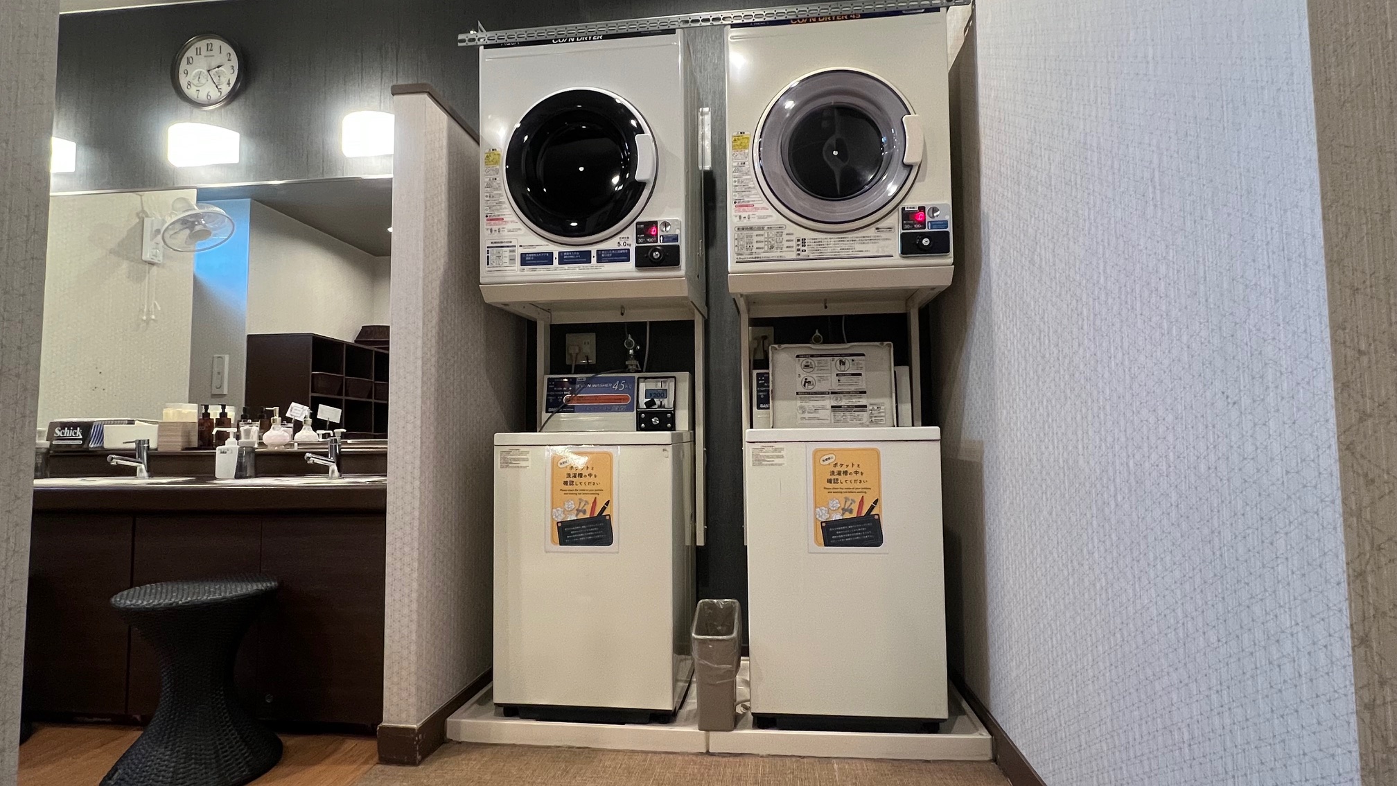 コインランドリー