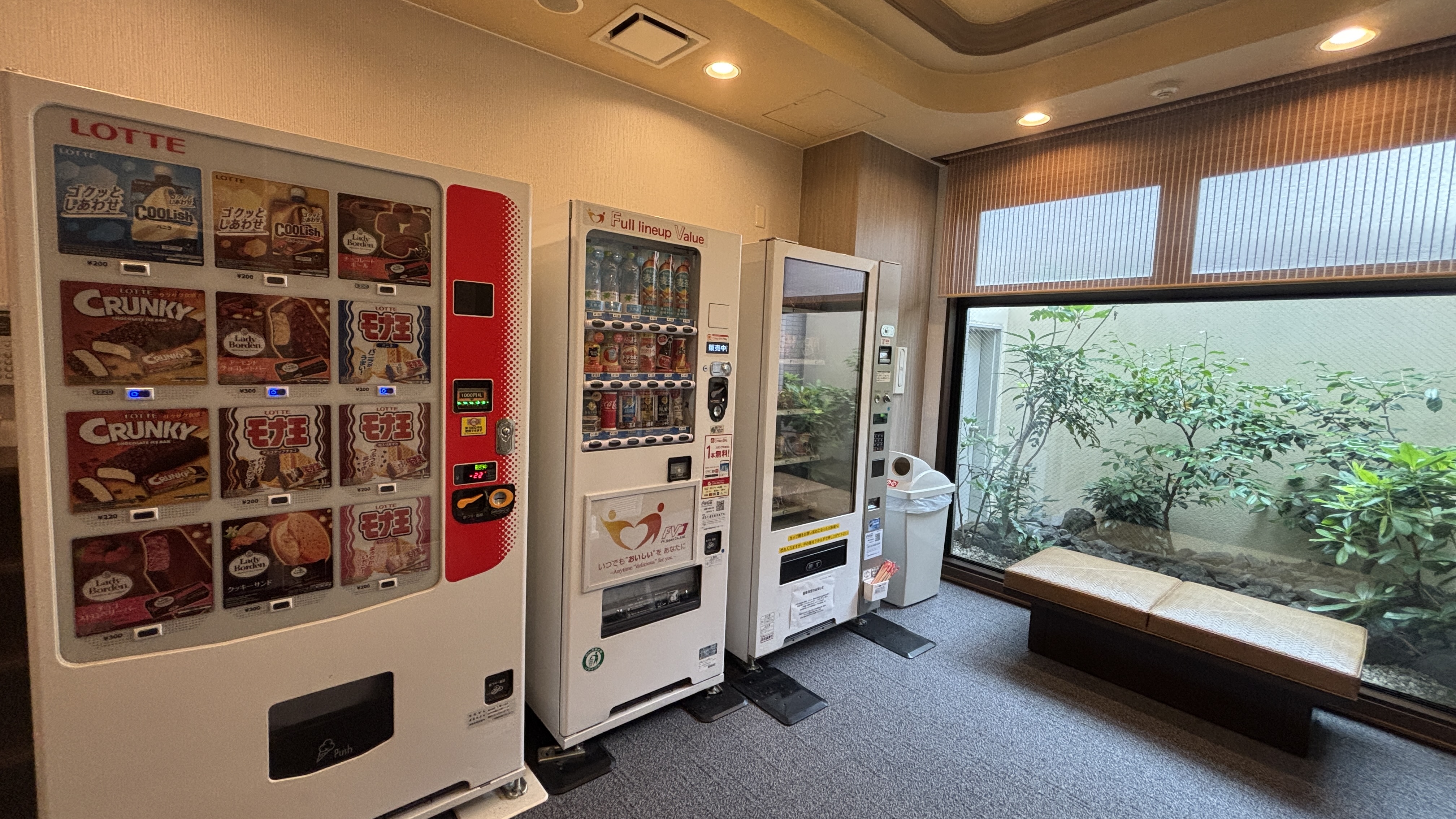 ホテルルートイン仙台港北インター - 写真 86