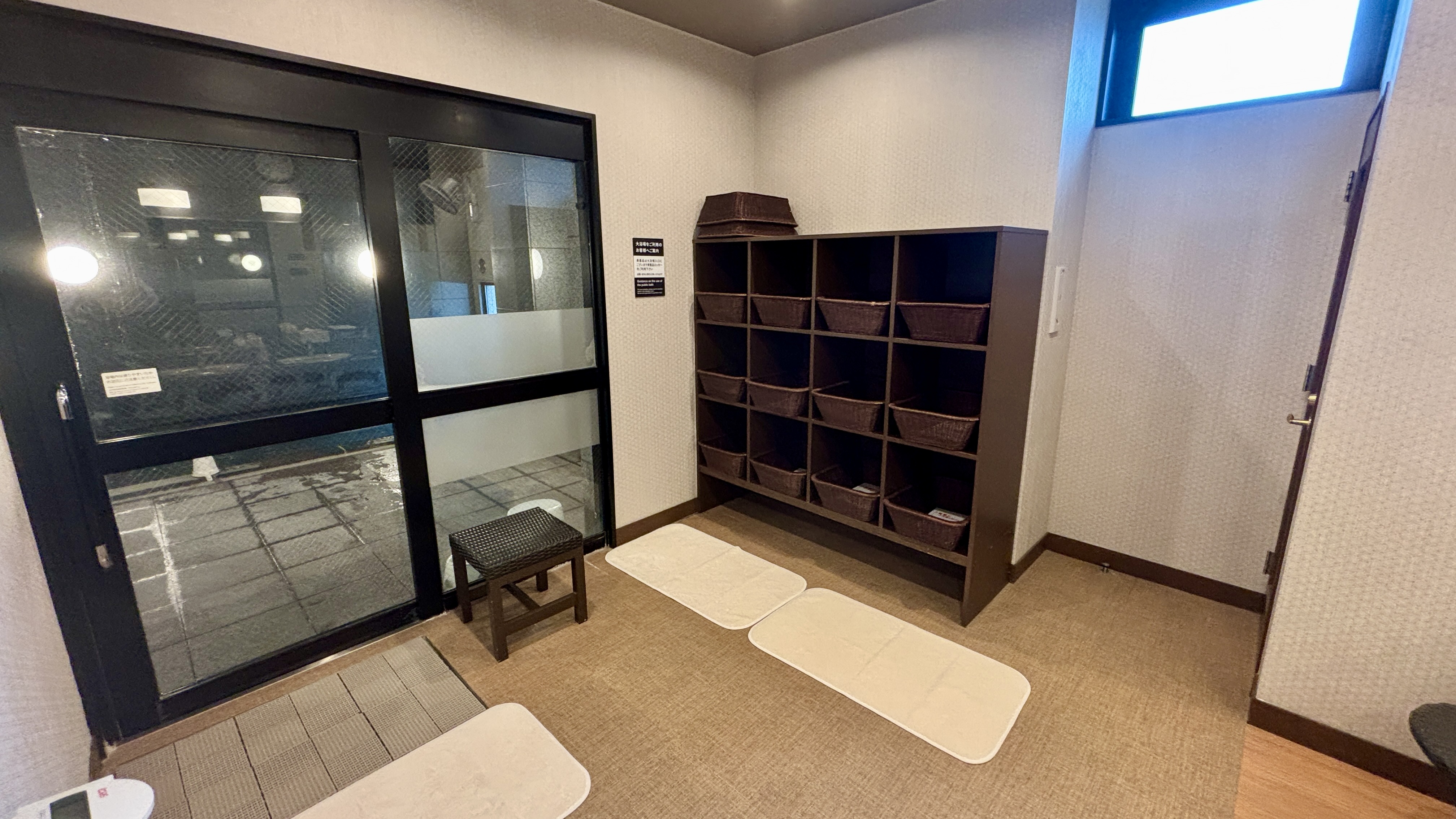 ホテルルートイン仙台港北インター - 写真 33