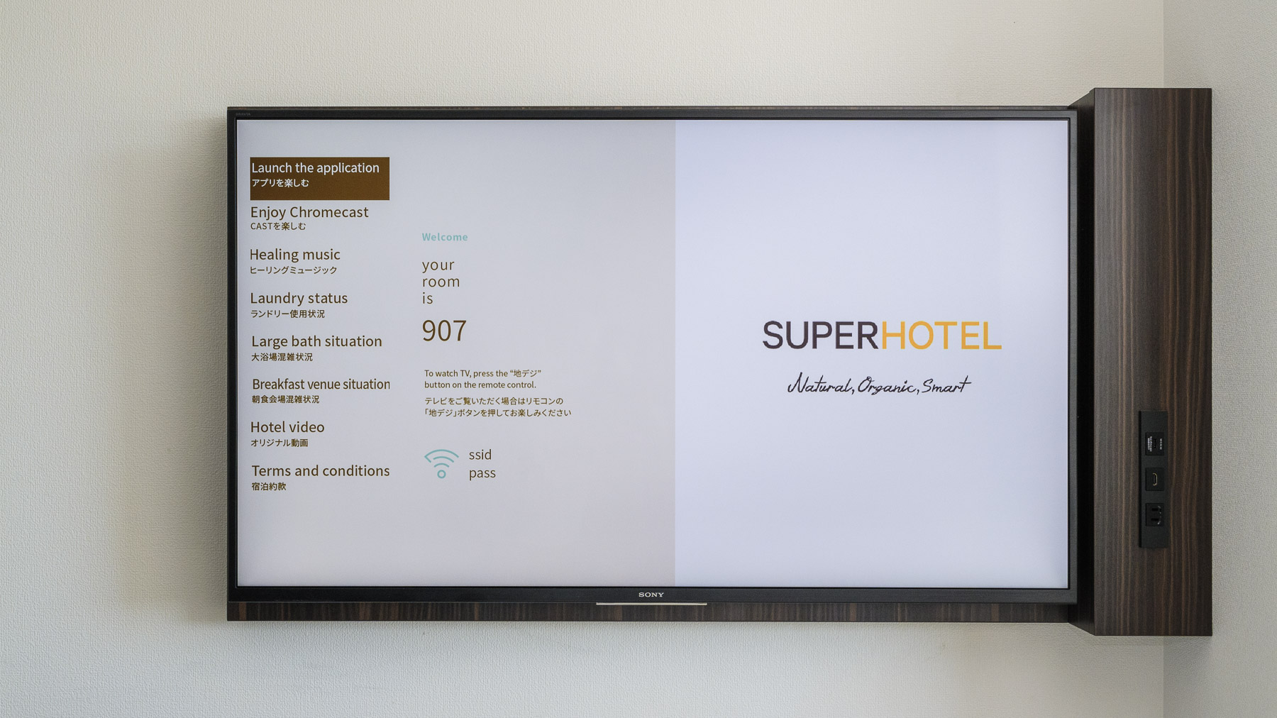 TVから温泉や朝食の混雑状況がご確認いただけます