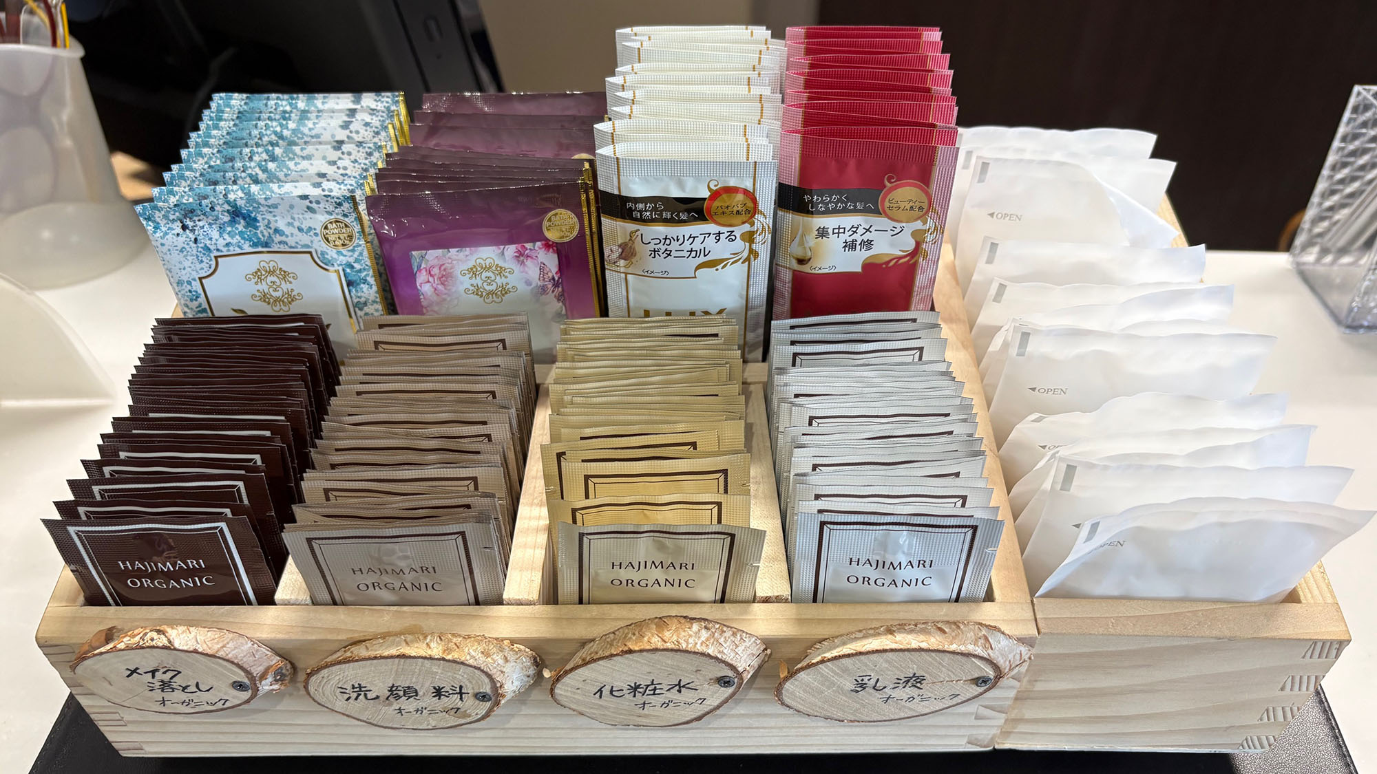 ・【アメニティ/女性限定】お肌に安心なオーガニックのアメニティもご用意しております