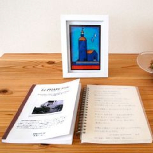 Le Phare notebook