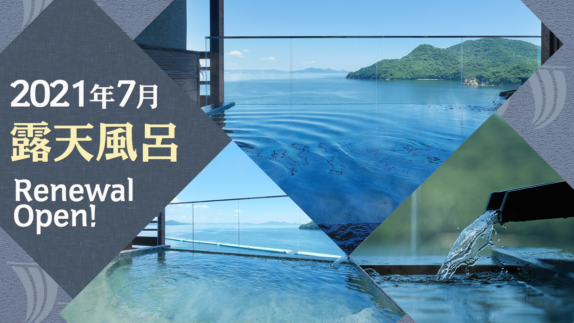 大岩 湯神子温泉 宿泊予約 楽天トラベル