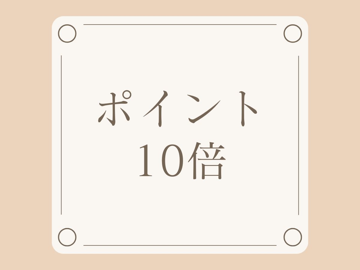 【ポイント10倍】ポイント還元プラン！お得にステイ◆新静岡駅から徒歩1分！＜素泊まり＞