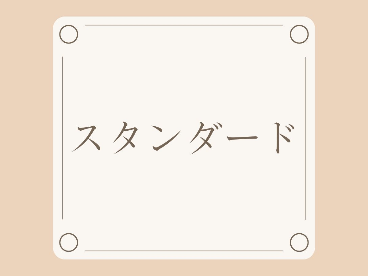 【スタンダード】 新静岡駅から徒歩2分！ビジネス＆静岡観光の拠点に最適♪＜素泊まり＞