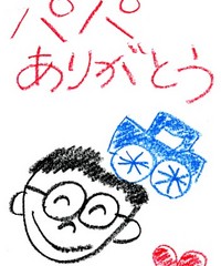 6月17日は父の日です。おとうさんに感謝の気持ちを気持ちを込めたプランをご用意！