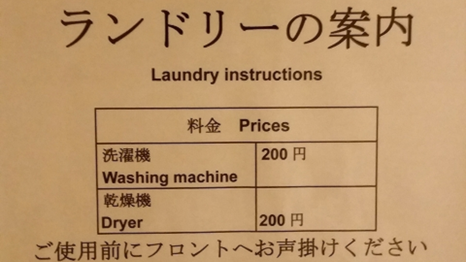 ビジネスホテル駿府 - 写真 102