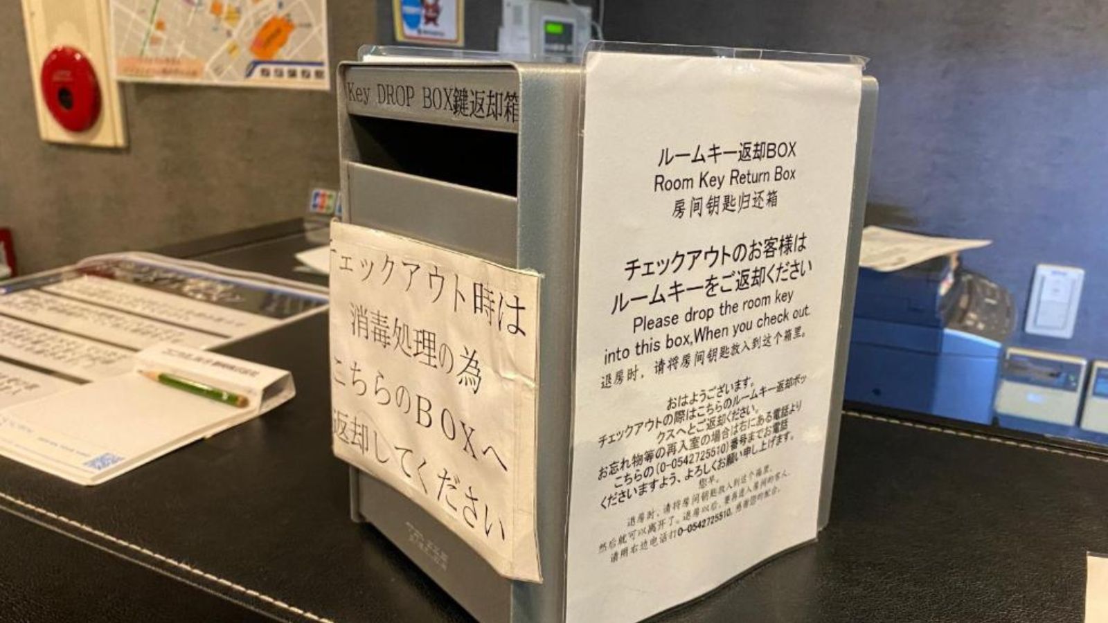 ルームキー返却BOX