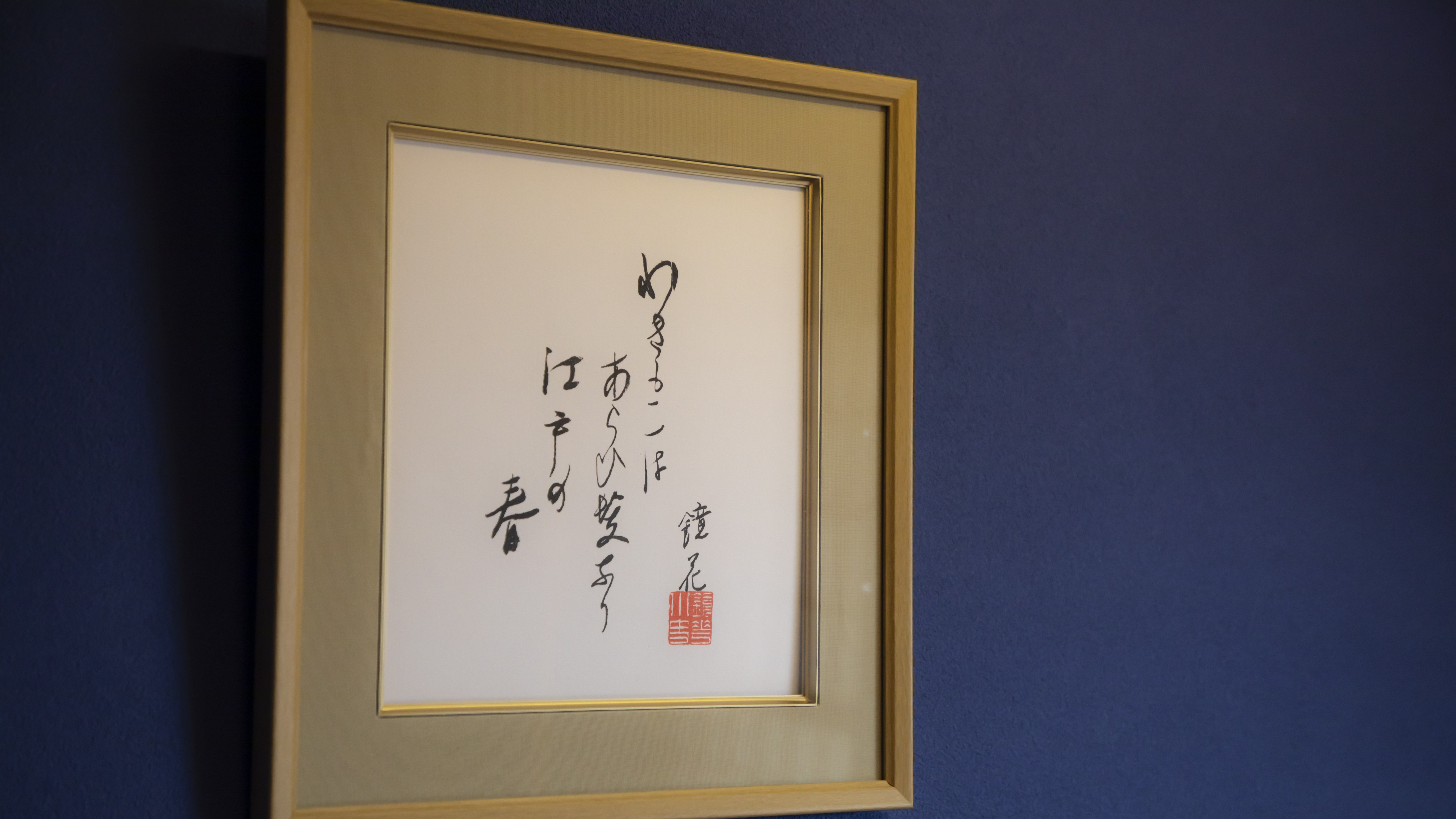 【客室】イメージ