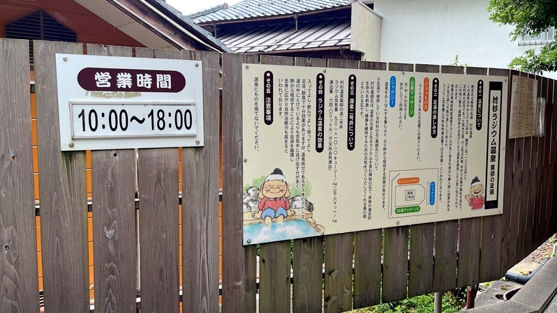 ■素泊まり■存分に温泉を愉しむ休日〜ラジウム温泉を贅沢に！源泉かけ流し100％〜（お食事なし）