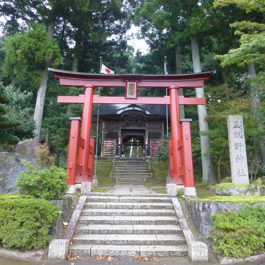 村杉温泉 川上屋旅館 格安予約 宿泊プラン料金比較 トラベルコ