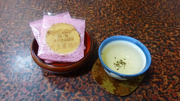 五頭温泉郷 村杉温泉 川上屋旅館 宿泊プラン一覧 楽天トラベル 五頭温泉郷 村杉温泉 川上屋旅館 宿泊プラン一覧 楽天トラベル