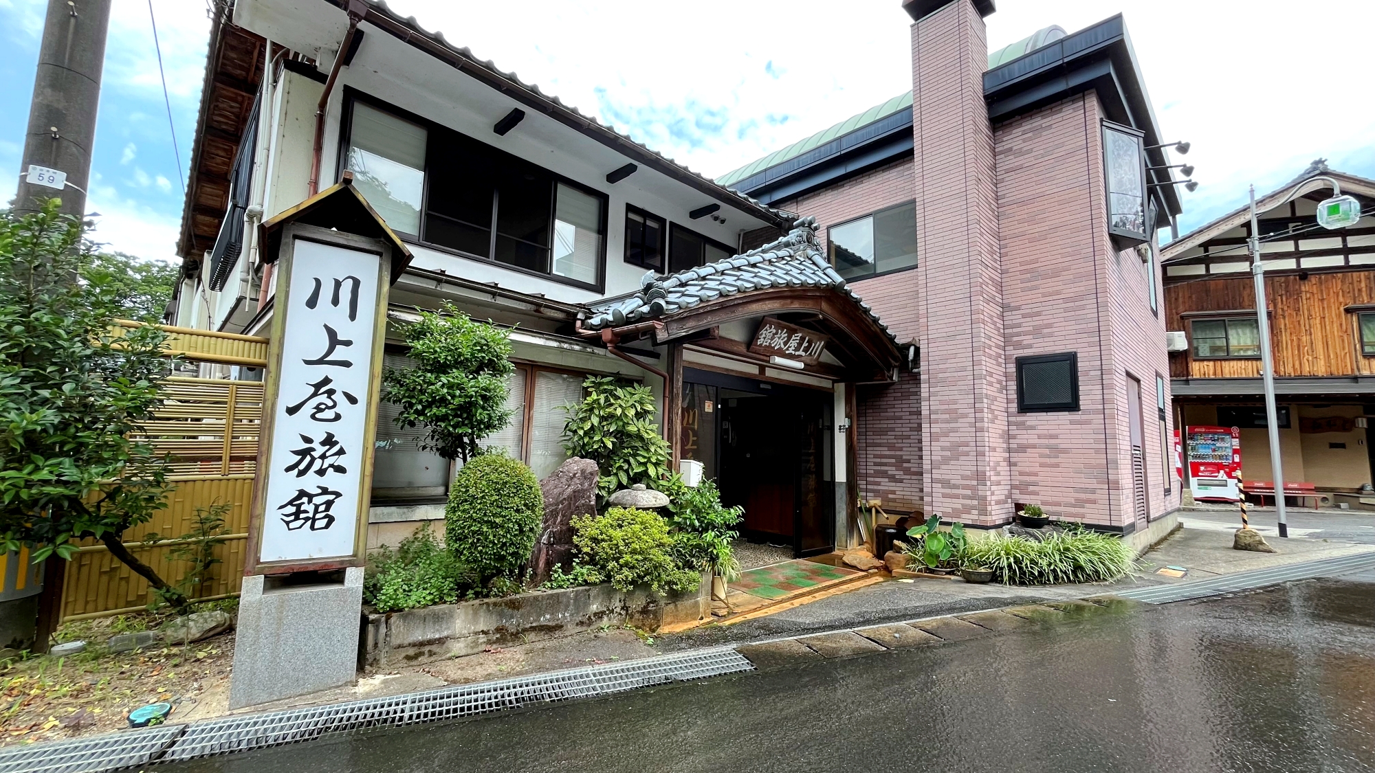 *越後村杉温泉　川上屋旅館へようこそ♪ほっと心安らぐおもてなしでお迎えいたします。