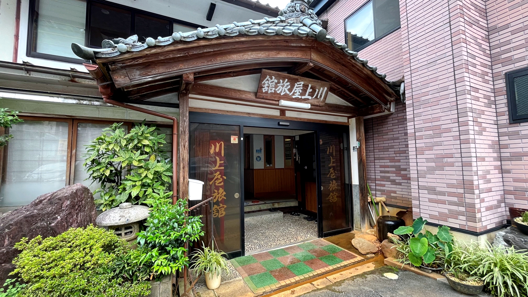 *越後村杉温泉　川上屋旅館へようこそ♪ほっと心安らぐおもてなしでお迎えいたします。