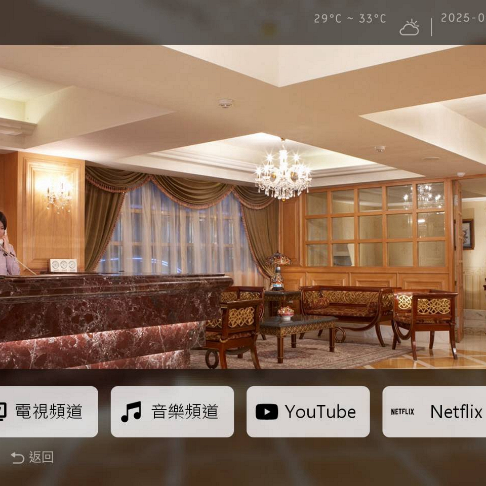 IPTV