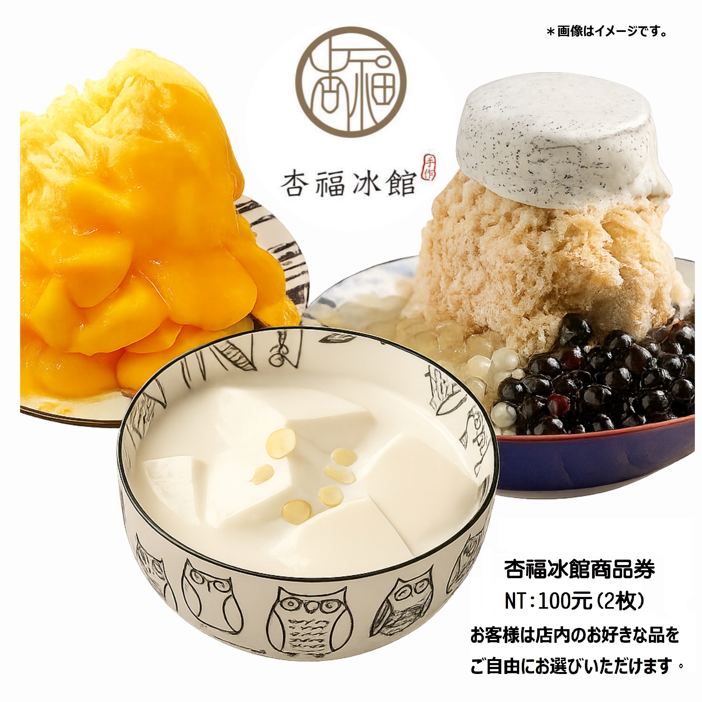 レディースプランプレゼント