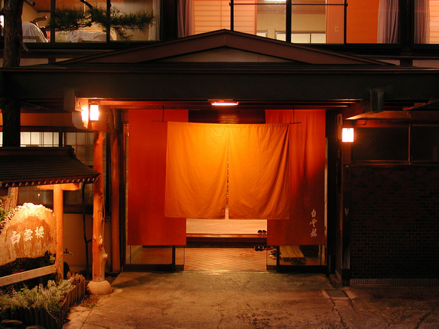 旅館入口“Irassimase”