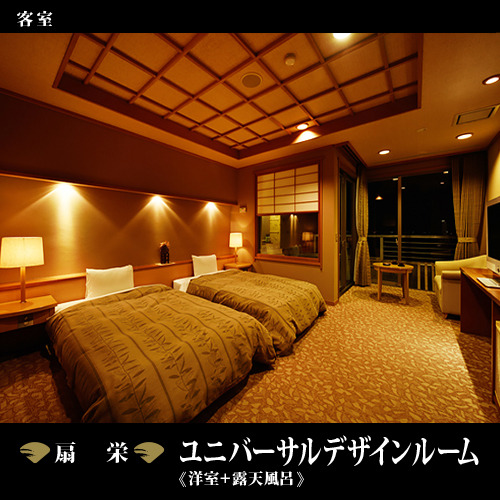 [Fan Sakae] Universal Design Room << Western Room >>