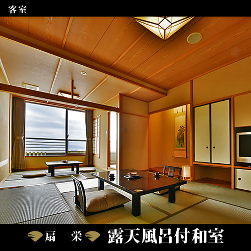 [Fan Sakae] Guest room with open-air bath << Japanese-style room >>