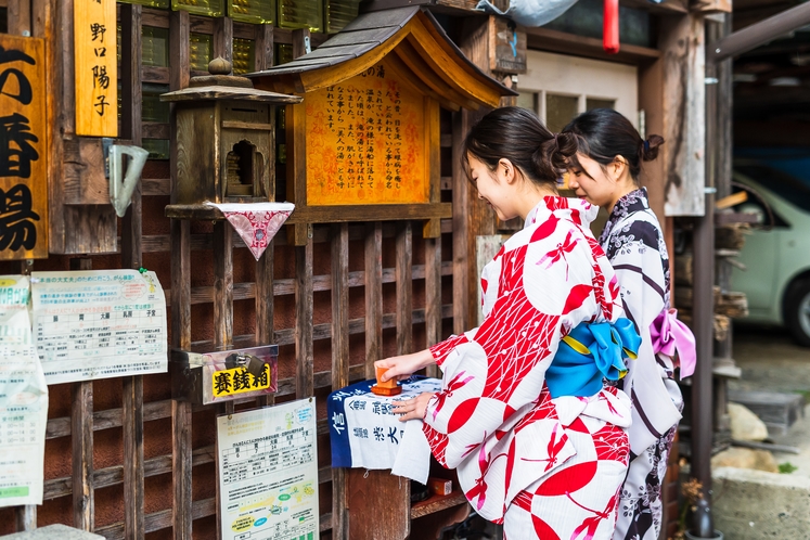 外湯巡り