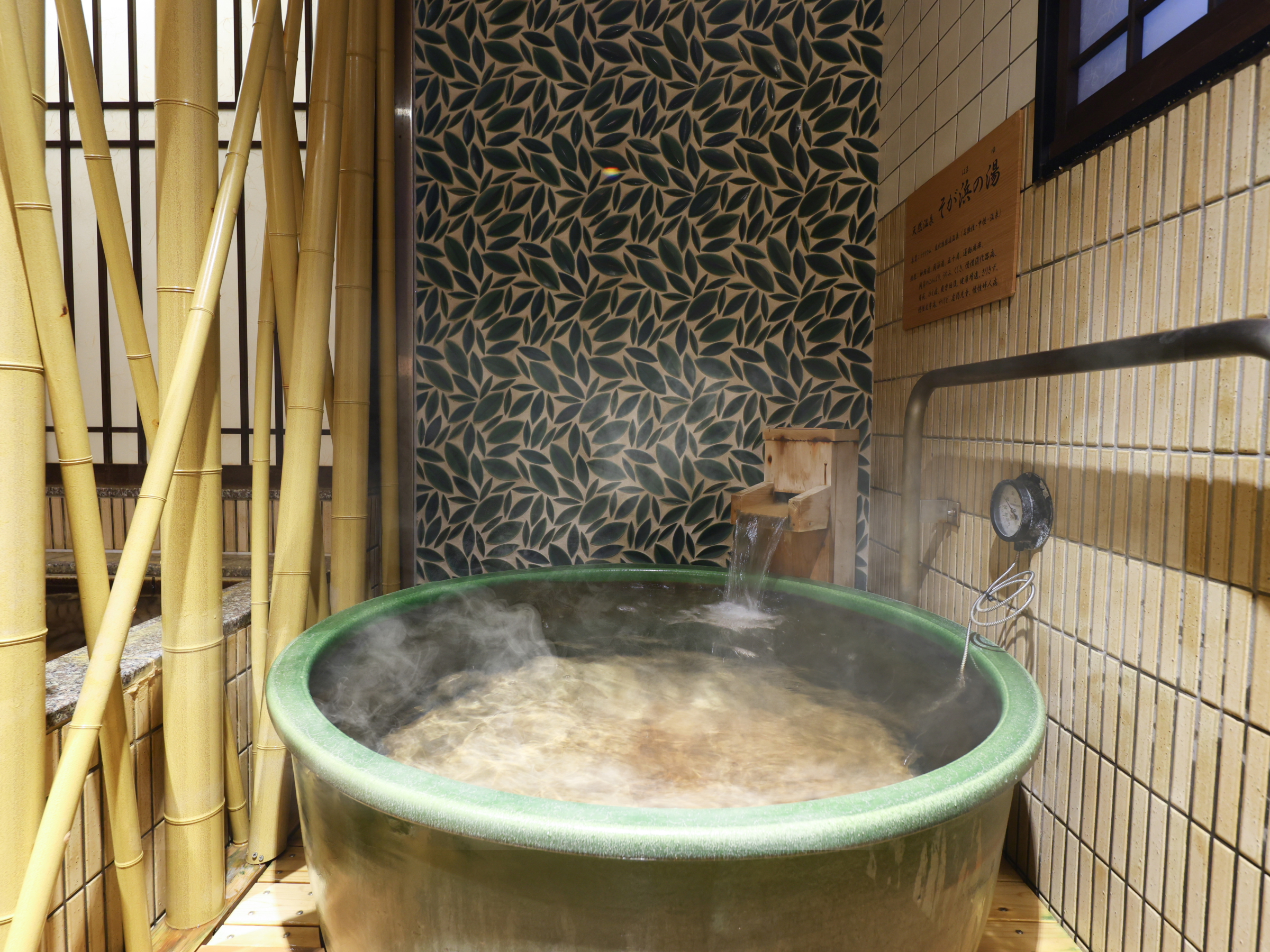 【女性】壺風呂（湯温：41～42℃）