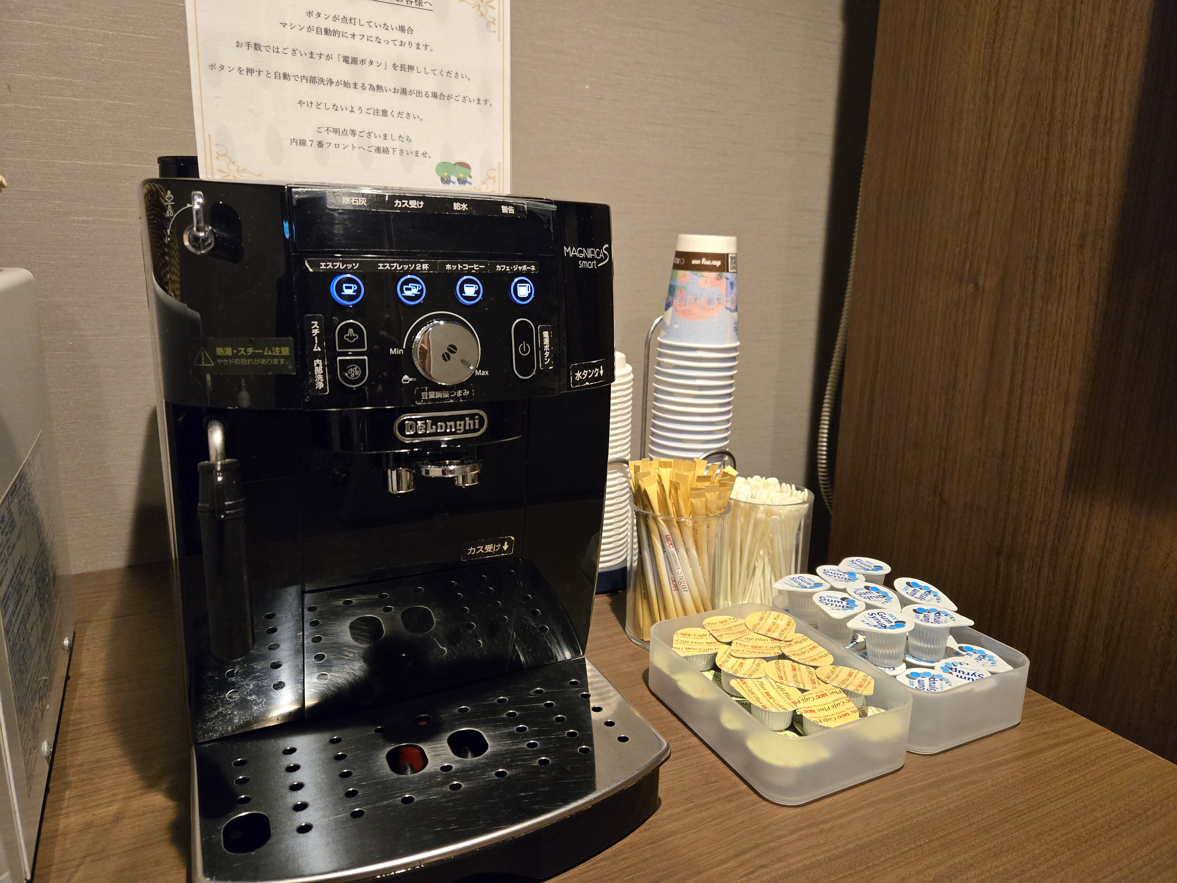 ウェルカムコーヒー【3F◆15：00～11:00】