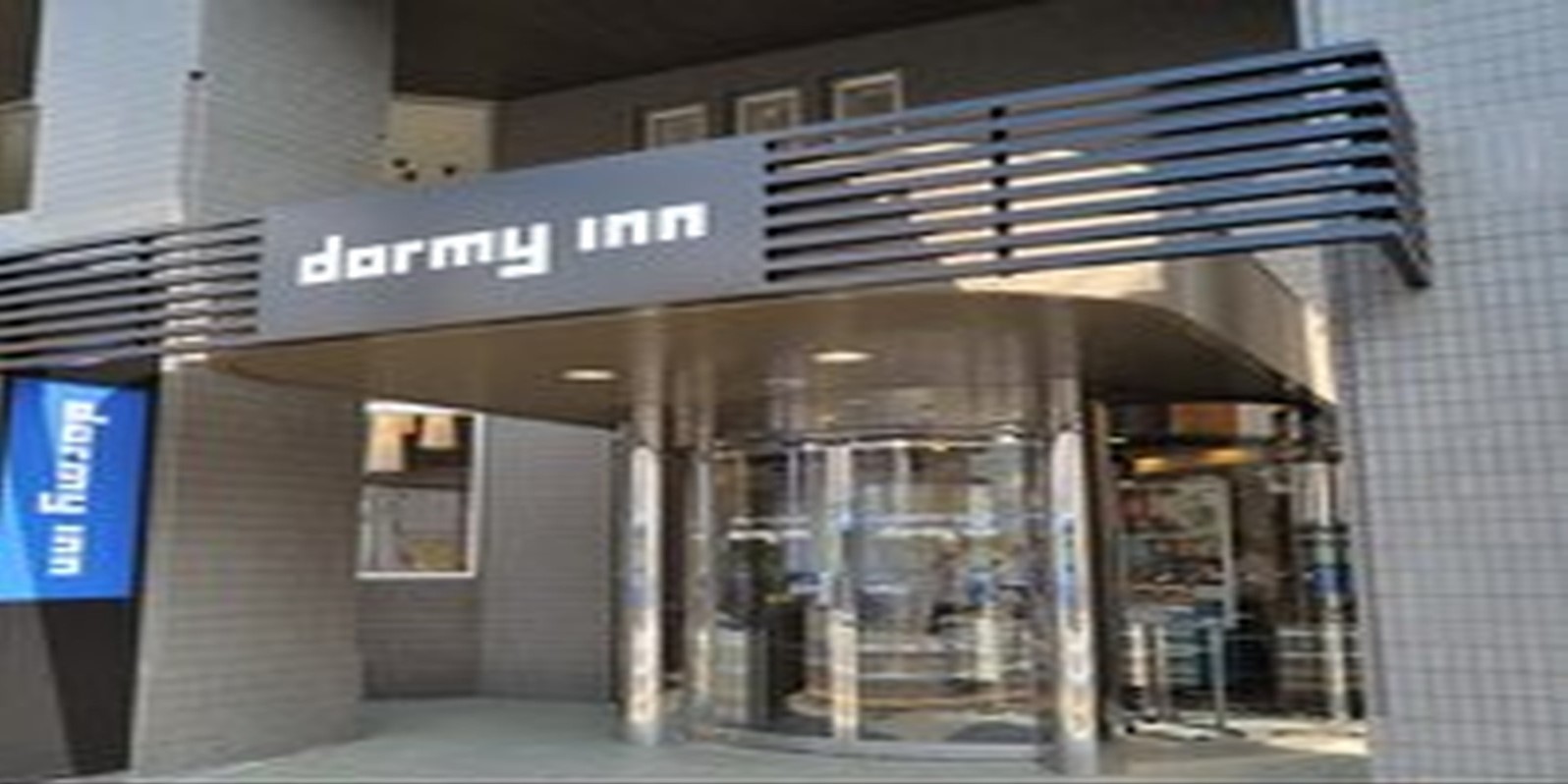 瀧澤信秋大学経歴は?おすすめのホテル、ドーミーインは?マツコ知らない世界 36 3cc5372b195241877dade7d38fbac0cba5cac378.47.9.26.3